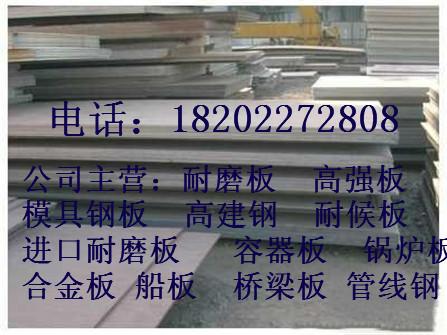 供应用于高建钢的晋城火电厂用Q345GJE高建钢商家图片
