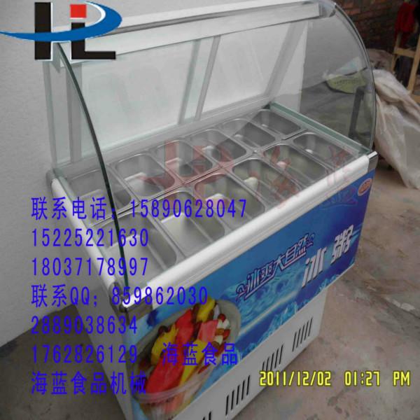 供应南阳商用冰粥机13323849962/海蓝冰粥原料