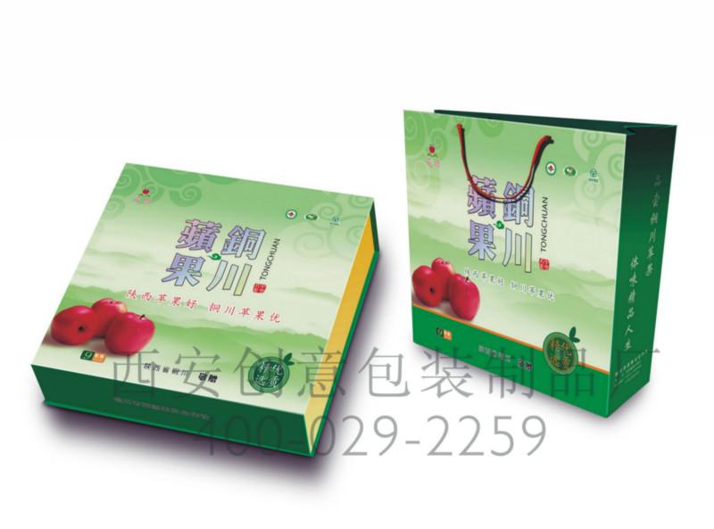 陕西西安苹果盒定做，陕西西安苹果盒制作，陕西苹果盒包装厂