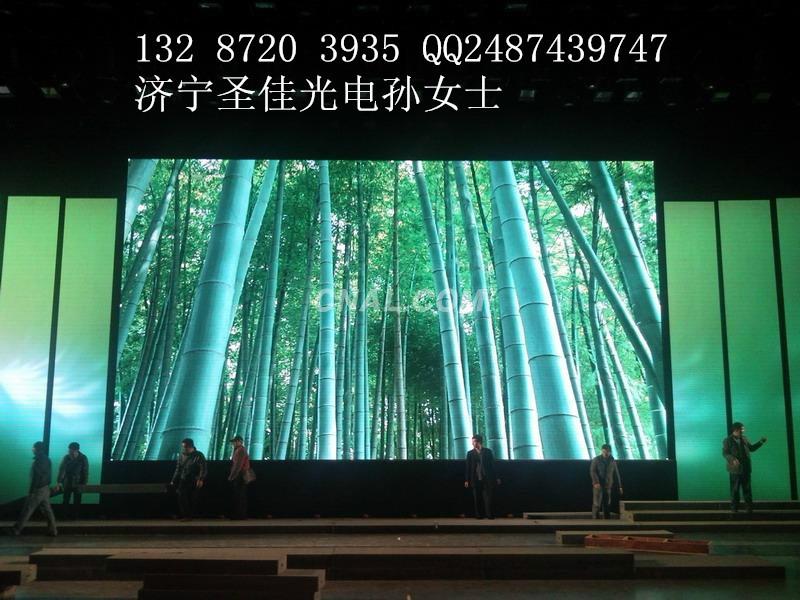 济宁led显示屏生产厂家LED大屏幕品牌制造商