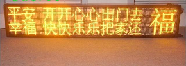 公交后窗LED广告屏生产厂家批发