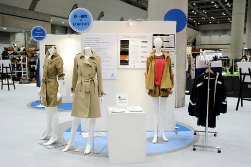 供应2015中国国际服装服饰博览会