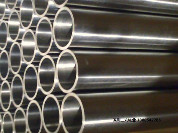长安钛首饰管-长安钛棒-长安钛丝-长安钛板钛合金材料厂家供应