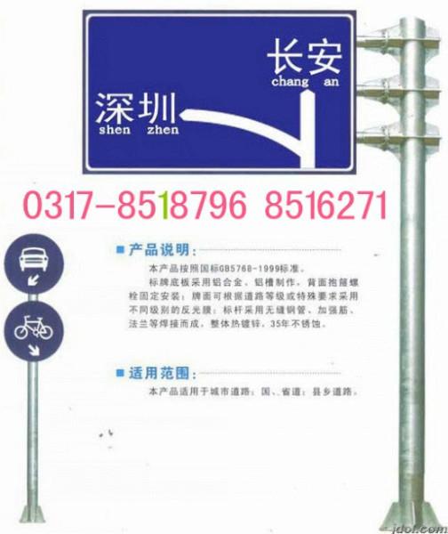 供应交通公路路标杆-交通公路路标杆厂家-交通公路路标杆价格