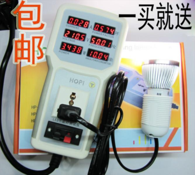 供应led功率表E27/t8/e14/gu10灯泡灯管LED灯测试仪