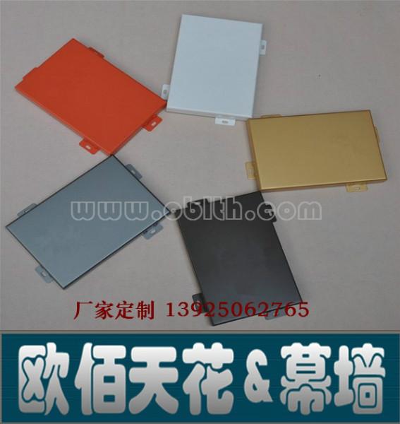 供应墙体装饰氟碳金色5.0、6.0加厚铝单板