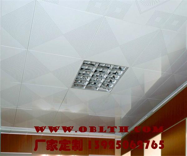 60x60冲孔铝扣板供应抗菌冲孔铝扣板批发/60x60铝天花/广州厂家