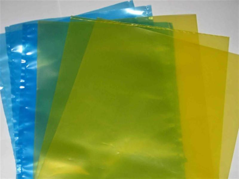 供应彩色PE塑料薄膜袋厂家 公司