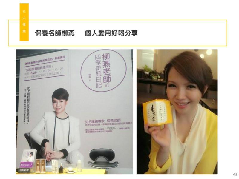 2014小本创业首选台湾特色奶茶冷饮品牌连锁店加盟