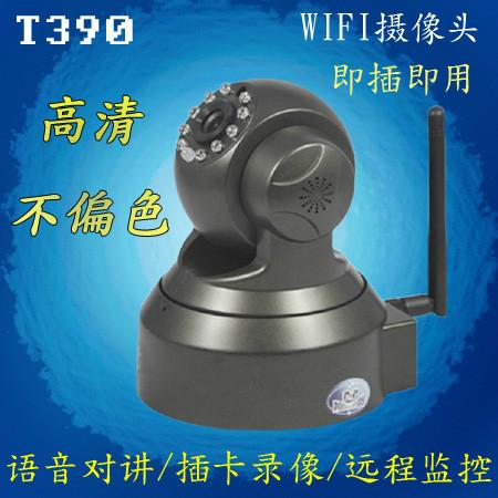T390网络摄像机批发