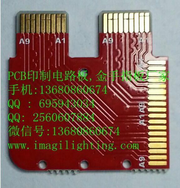 供应PCB印刷电路板印制电路板