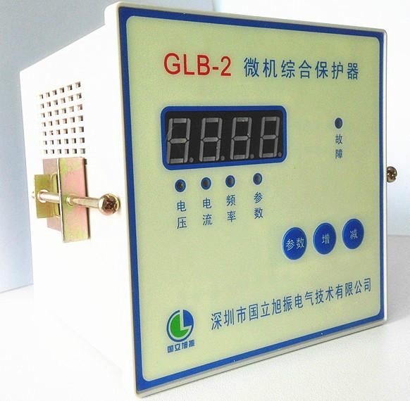 厂家直销GLB-2发电机低频低压解列装置