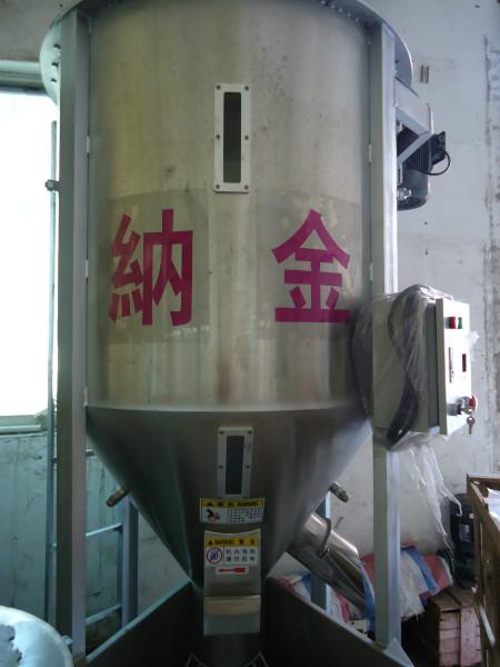 供应广东塑料混色机生产厂家－立式混料机－卧式搅拌机－螺杆式大型搅拌机