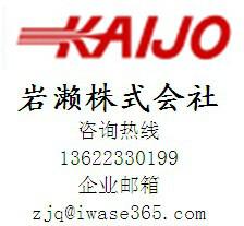 岩濑厂家直销丨KAIJO丨超声波清洗机丨CA-6359VS3