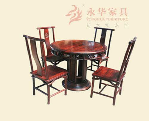 永华家具老挝大红酸枝餐桌圆台灵芝圆台