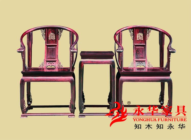 红木沙发广东番禺永华红木客厅家具皇宫椅茶几三件套图片