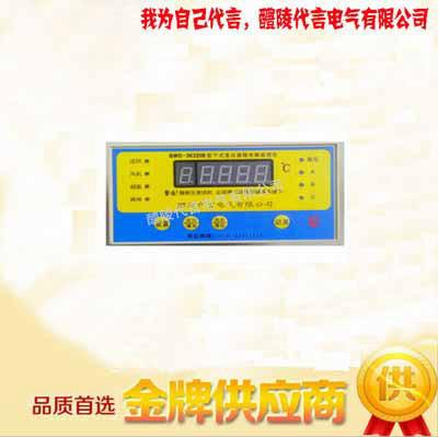 BWDK-3212干式变压温控仪批发