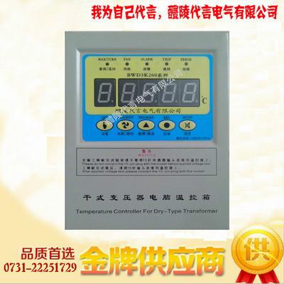 供应 BWDK-3205C 干式变压温控仪 参数说明 代言电气