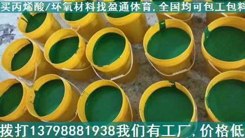 广东一桶环氧涂料报价环氧油漆供应商陆丰生产环氧地坪漆公司