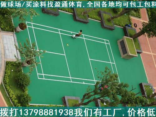 广东惠州承接丙烯酸网球场施工队伍图片