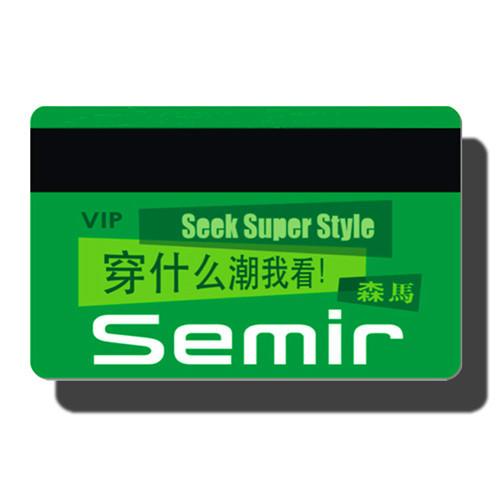 S50卡 原装S50卡制作 学生卡企业考勤卡专用