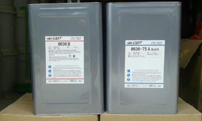 供应8636低压罐注材料，日本低压料，类ABS低压料