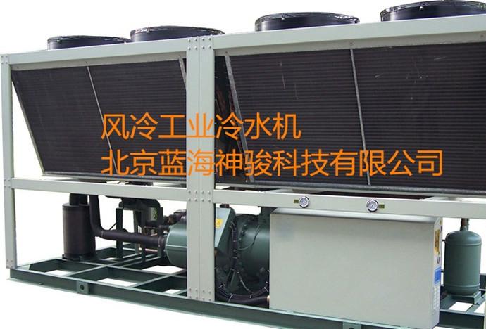 风冷螺杆式工业冷水机，风冷螺杆式冷水机，螺杆式冷水机，北京螺杆式冷水机