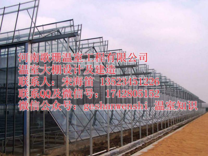 供应晋城玻璃温室厂家/智能控制型温室图片