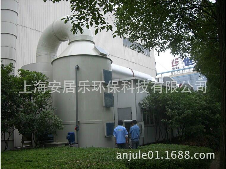 供应北京空气净化剂生产产家