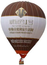 供应吉安热气球广告/飞艇广告/热气球广告