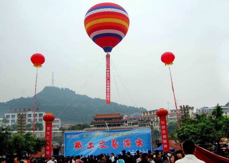 供应云南热气球广告，云南广告热气球，云南载人热气球