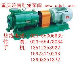 重庆高氯酸氟塑料合金磁力泵厂家直销批发价格