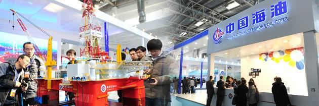 供应CM2015-中国北京海工装备展