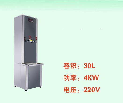 供应2014陕北不锈钢步进式自动开水器