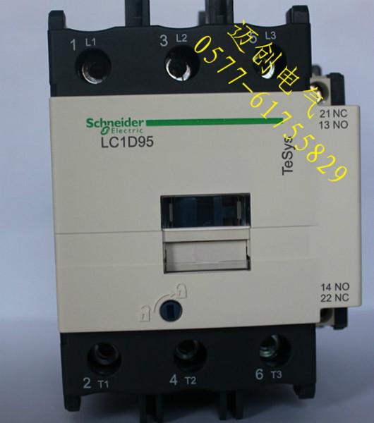 供应LC1D95接触器LC1D95M7C交流接触器
