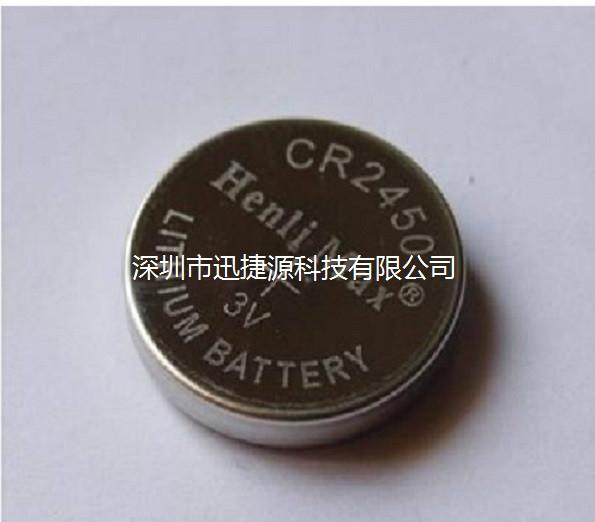 供应CR2450电池  3v纽扣电池 识别卡电池厂家