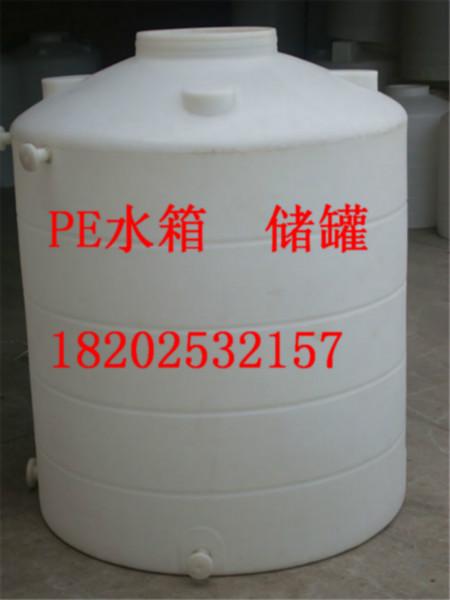 供应5吨塑料水箱、北京5吨塑料水箱厂家直销、5吨塑料水箱多少钱图片