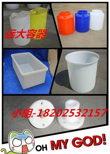 供应天津塑料容器厂、河北塑料容器厂、北京塑料容器厂