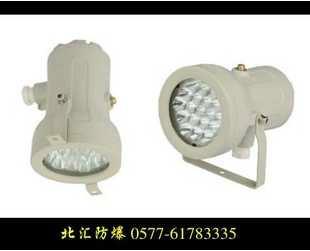 厂家BAK85-LED防爆视孔灯、防爆LED高效节能灯、节能LED灯图片