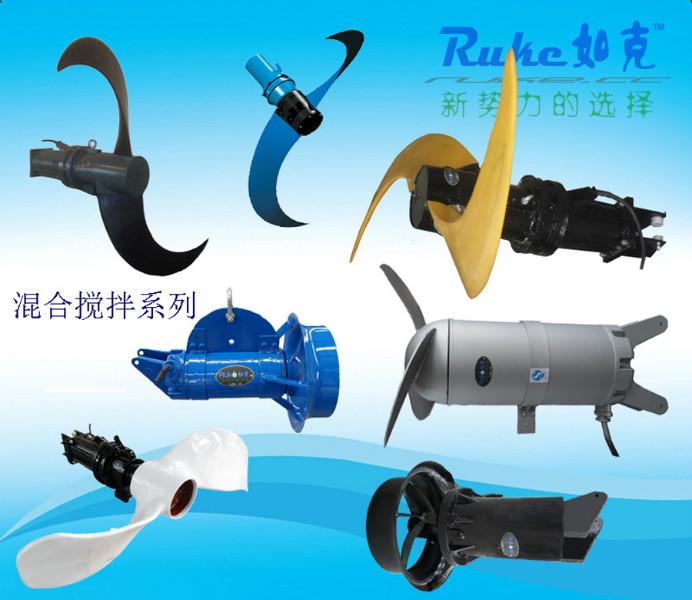 南京市潜水搅拌机厂家供应潜水搅拌机  混合潜水搅拌机   高速潜水搅拌机