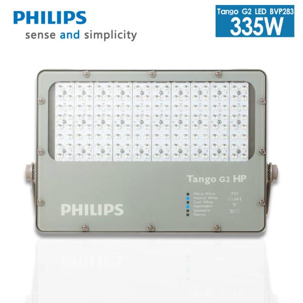 飞利浦超经济型LED投光灯/BVP283/港口码头机场高杆灯Tang
