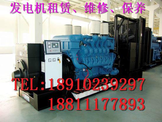 北京市固安发电机出租18910239297厂家供应固安发电机出租18910239297