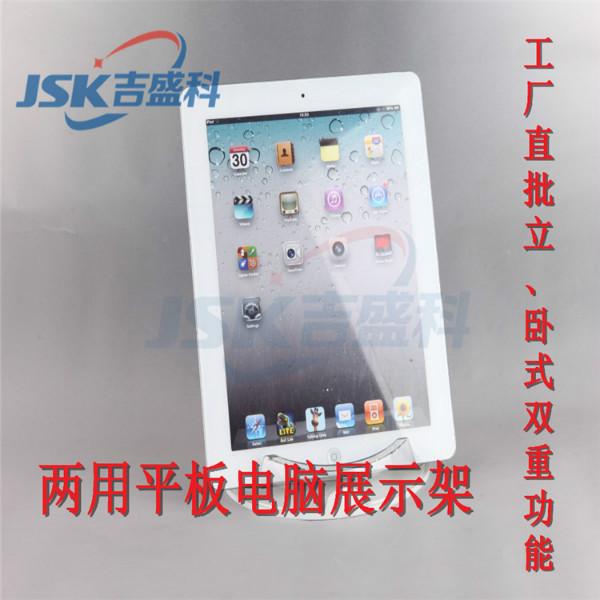 深圳市平板展示架厂家苹果6三星 htc手机支架 懒人手机座 iPad支架 平板展示架