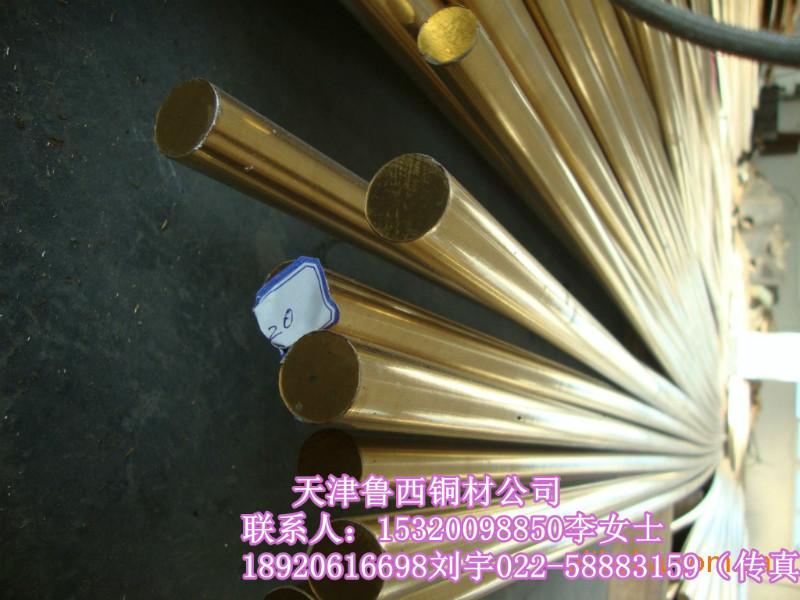 供应用于广泛的邵通H68黄铜管
