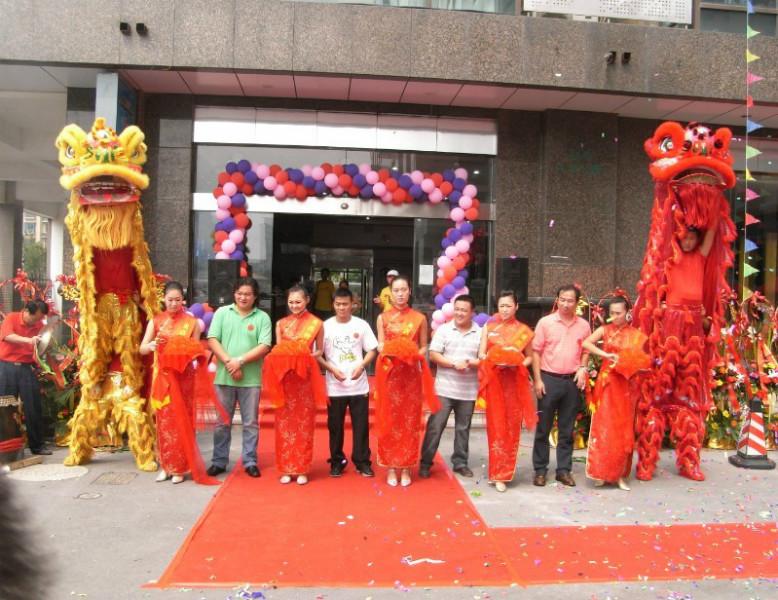 上海开业仪式活动策划