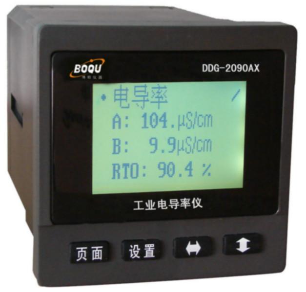供应DDG-2090AX型在线电导率生产厂家