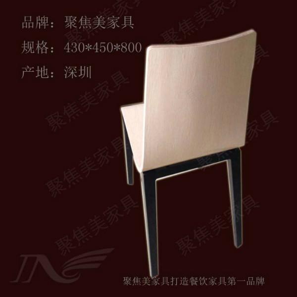 供应餐椅厂家定做软包餐椅金属餐椅聚焦美厂家