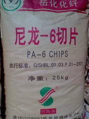 供应总代理PA6巴陵石化BL2340宁波 杭州 苏州