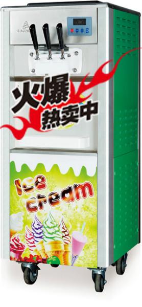 冰淇淋机厂家直销批发