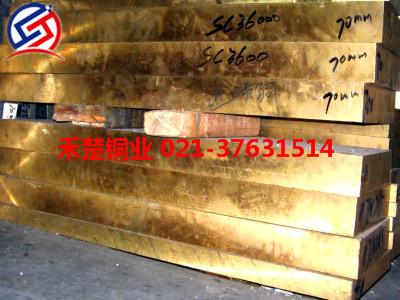 HMn57-3-1锰黄铜批发